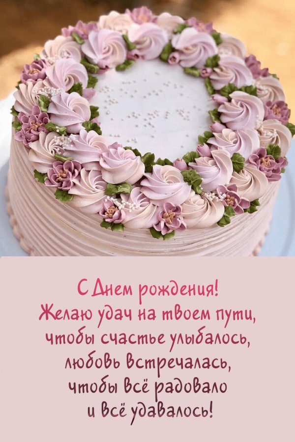 торт красивые