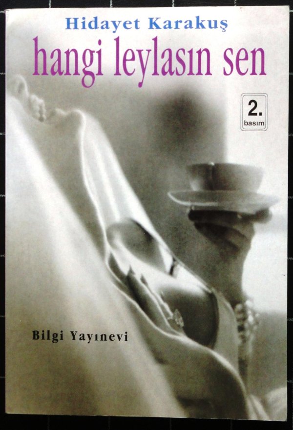 Доброе утро черно белые