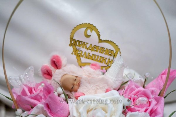 с рождение доченьки