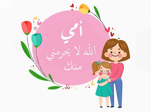 день матерей