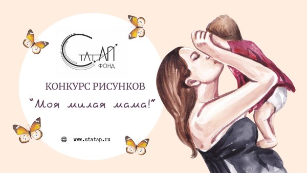 рисунок к дню мамы