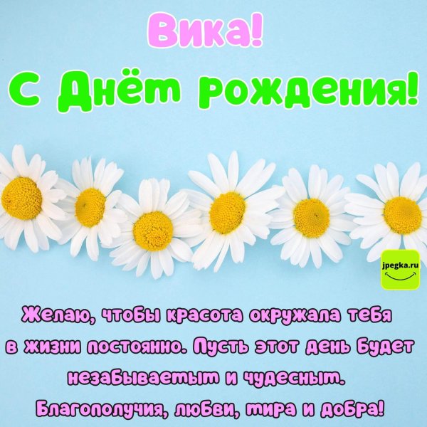 лиана с днем рождения поздравления