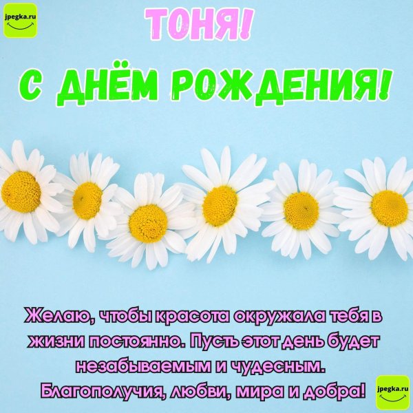 с днём рождения эльвира