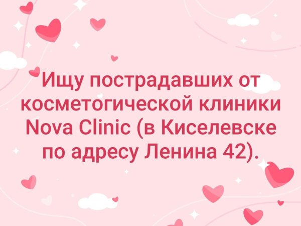 примите заказ