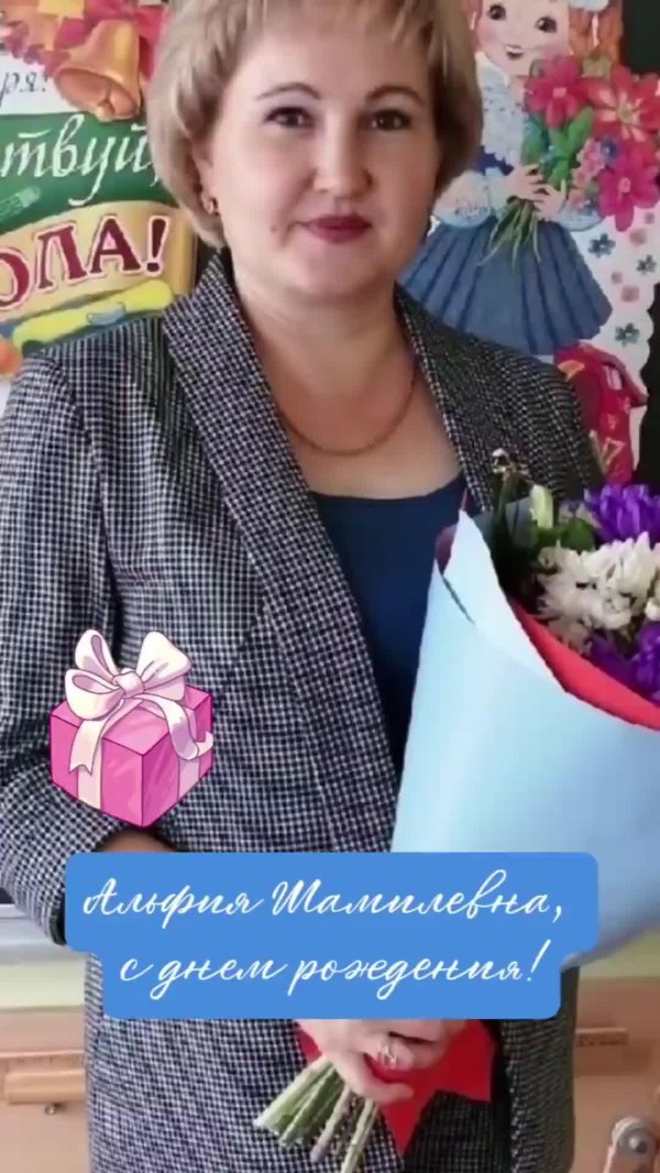 школьные учителя