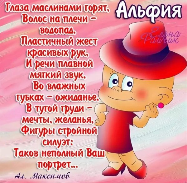 прикольное пожелание