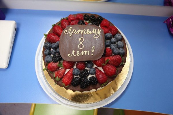 торт артему