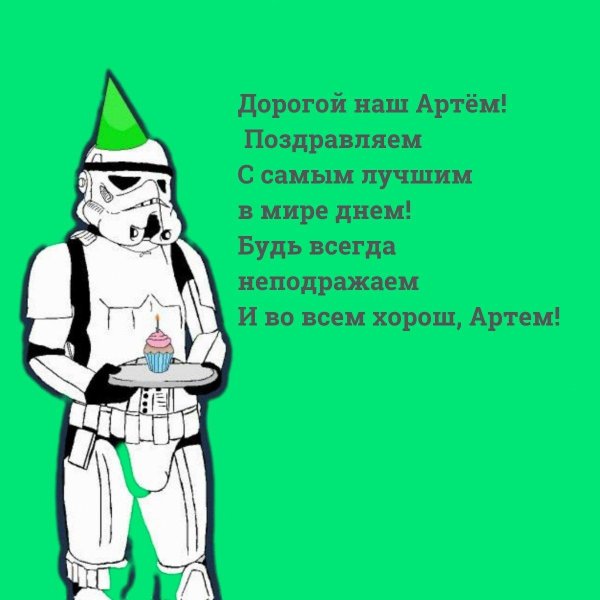 штурмовик звездные войны