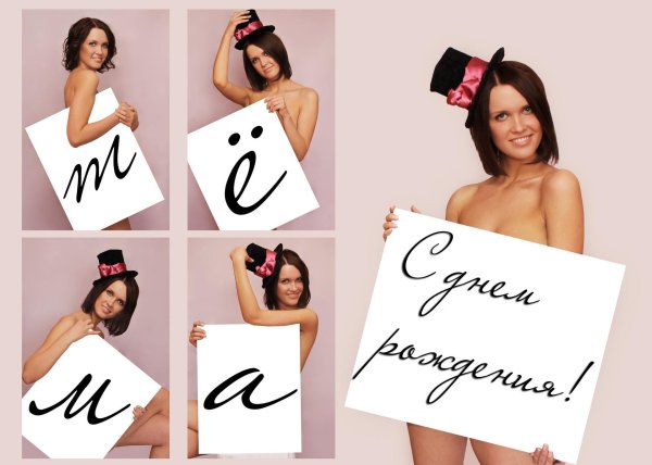 тёма с днём рождения