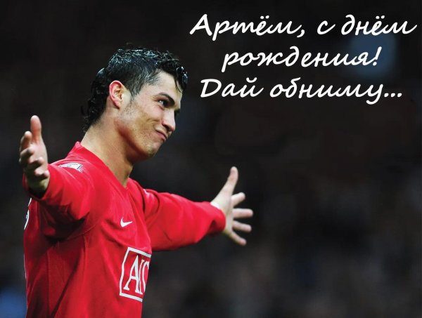 cristiano ronaldo manchester united