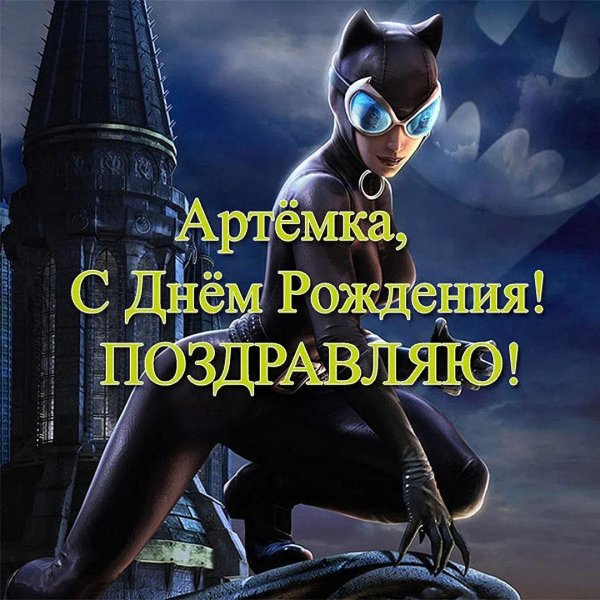 женщина кошка бэтмен