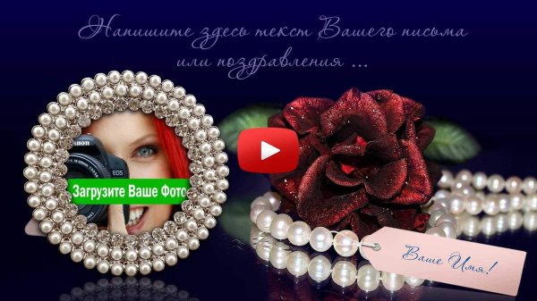 поздравление с день рождения женщине