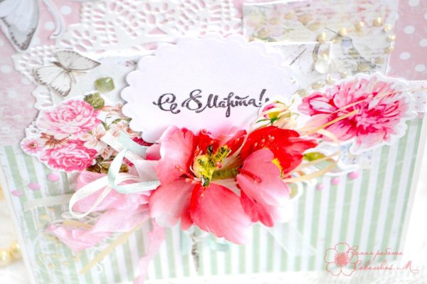 нежная открытка