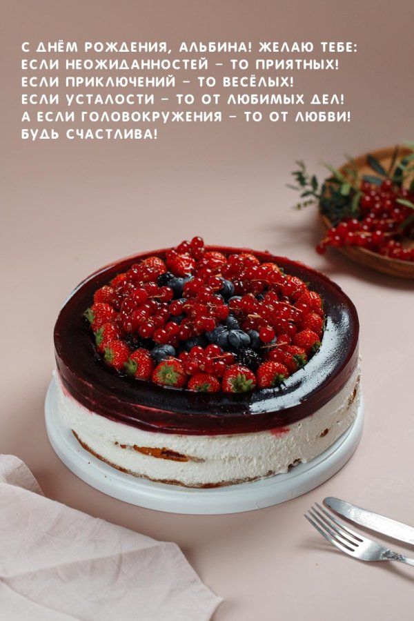 украшение торта ягодами