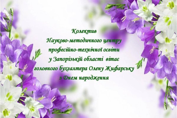 цветок на открытку