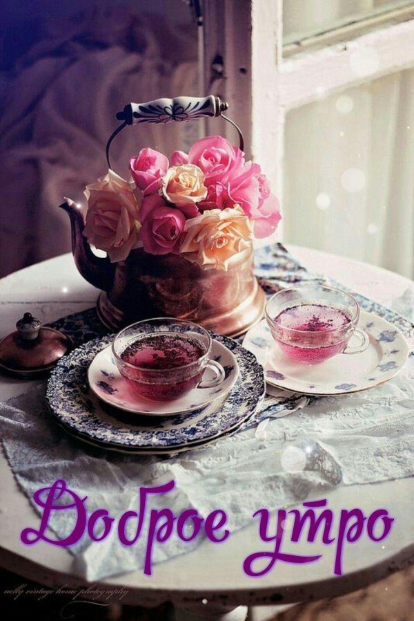 красивое чаепитие