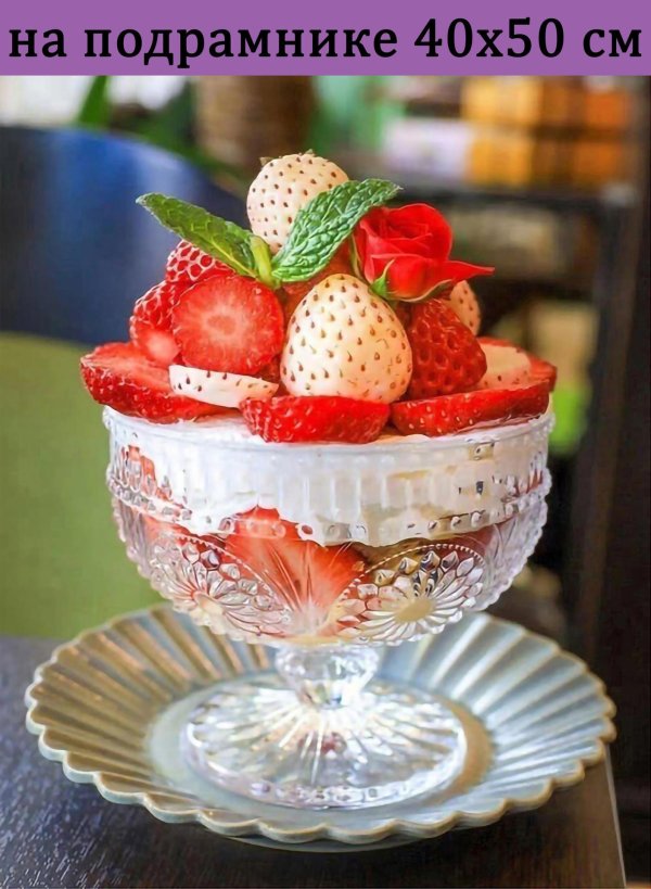 сочная клубника