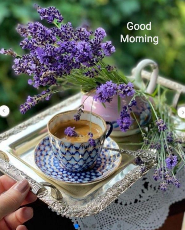 чай лаванда