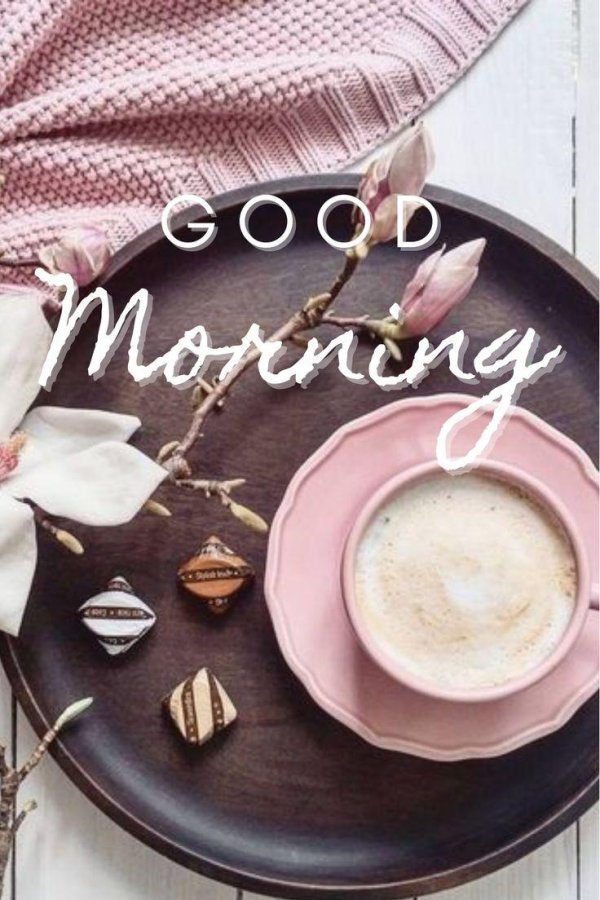 утреннее кофе