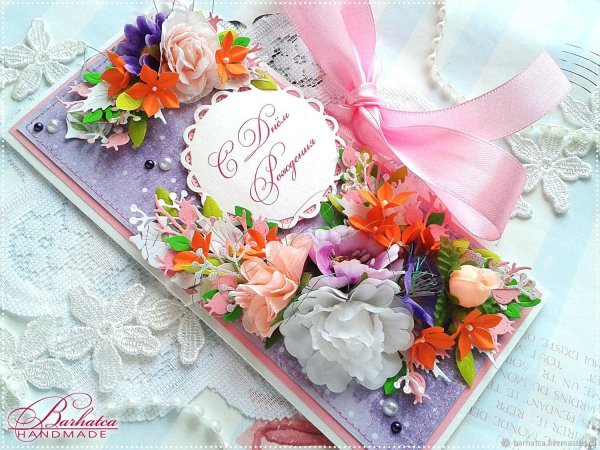 открытка ручной работы