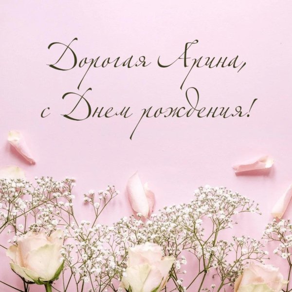 нежные фоны