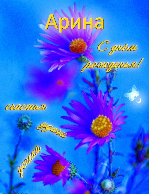 день рождение