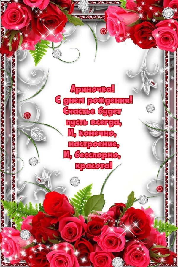 день рождения женщине красивые поздравления