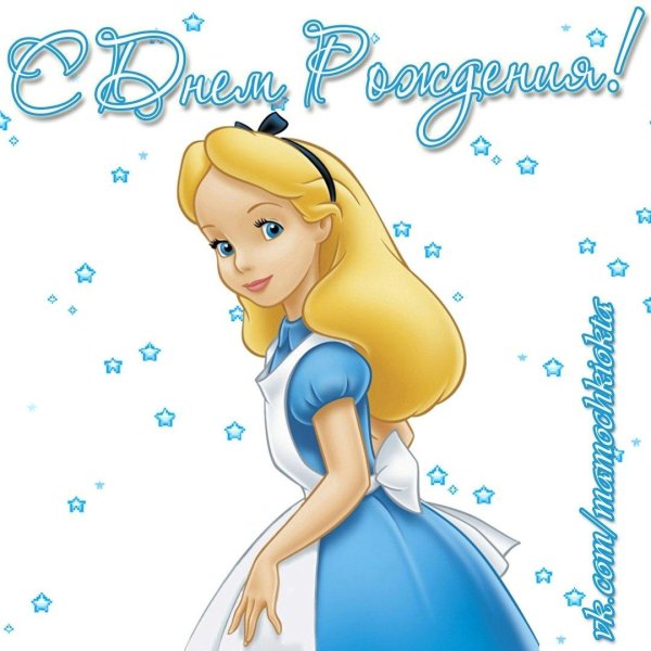 алиса в стране чудес мультик