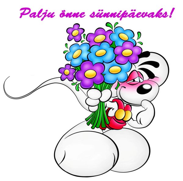 arega s dnem rozdenija