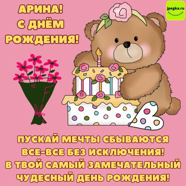 с днем рождения кира открытка