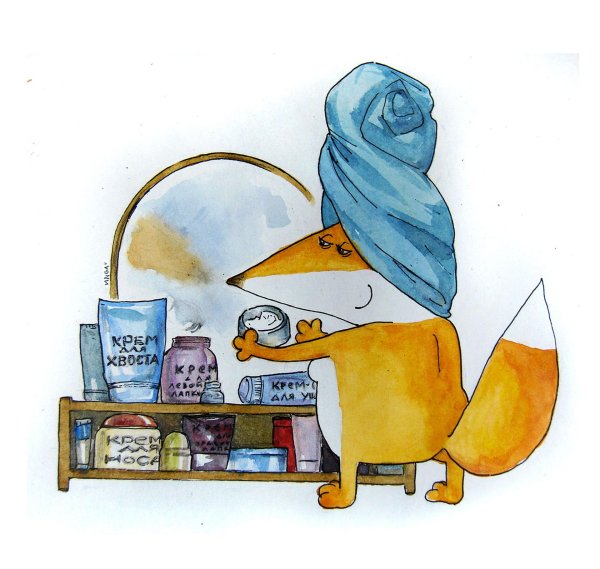 уютные иллюстрации