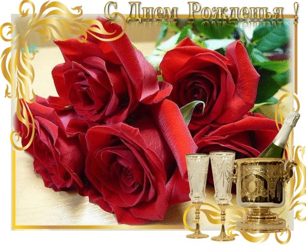 музыкальная открытка с юбилеем женщине