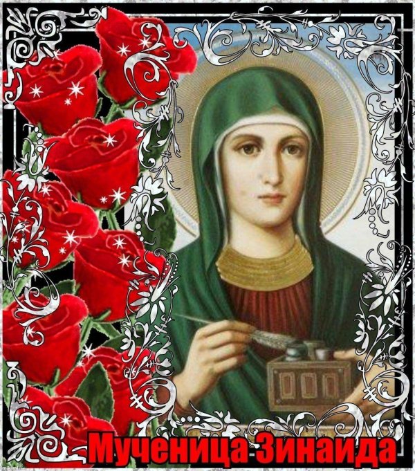 мученица виктория кордувийская