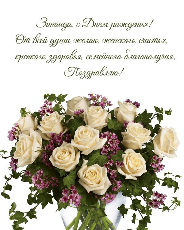 playa blanca роза