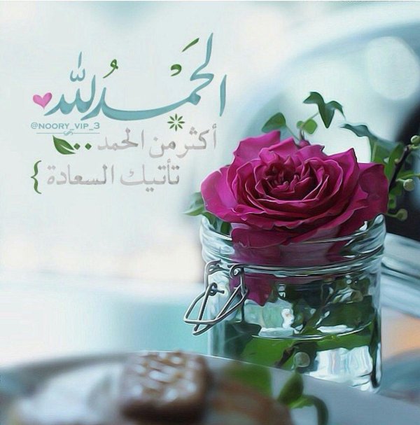 Доброе утро мусульманские