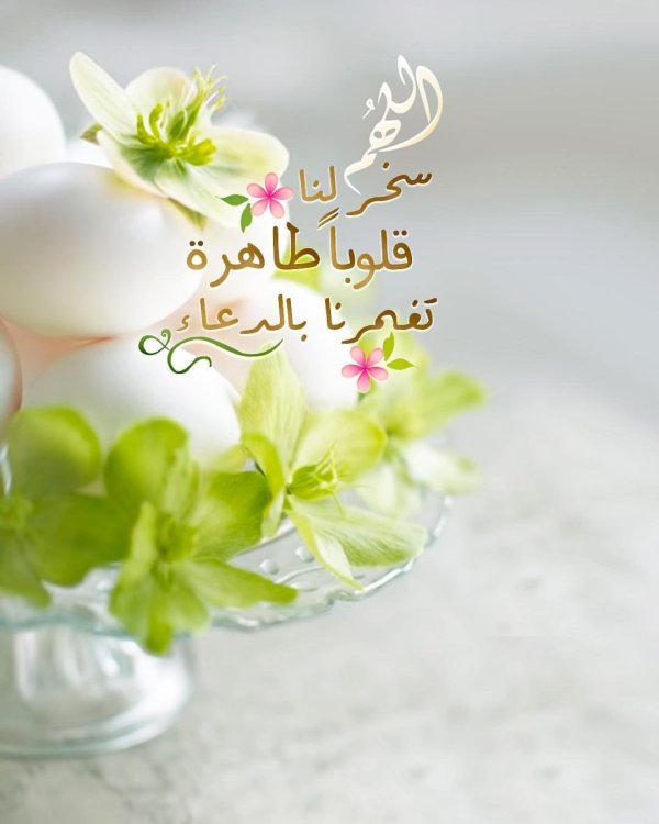 яйца пасхальное