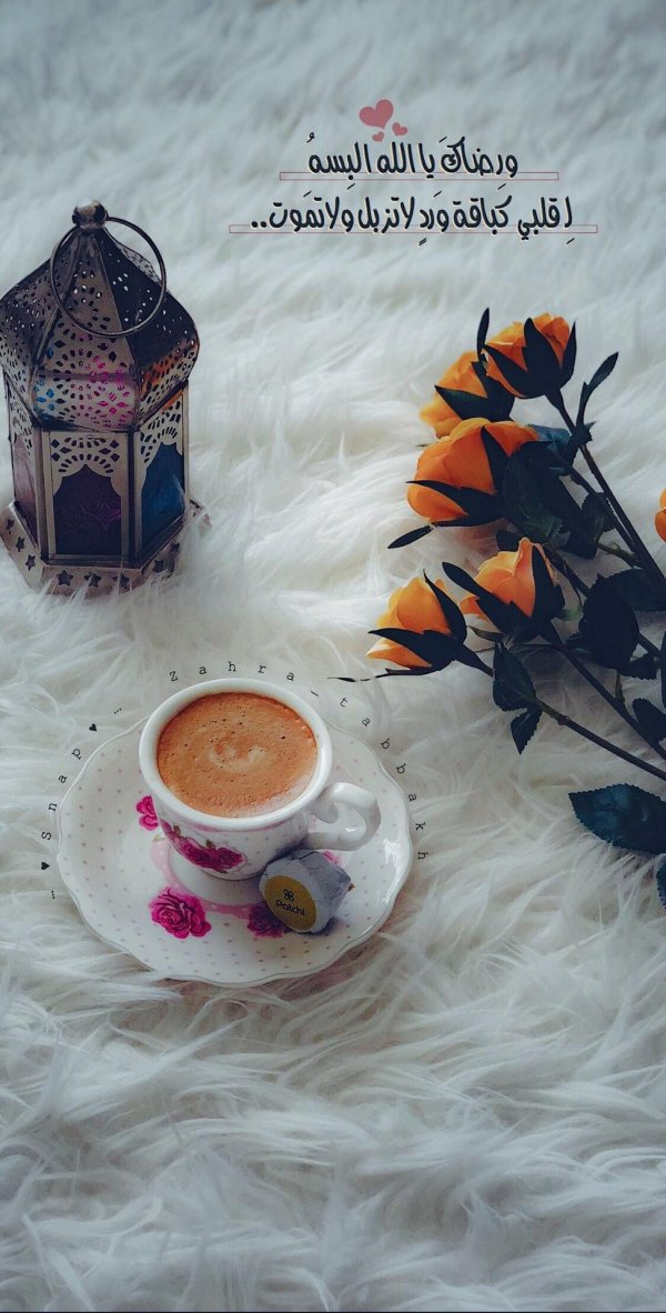 кофе мусульманский