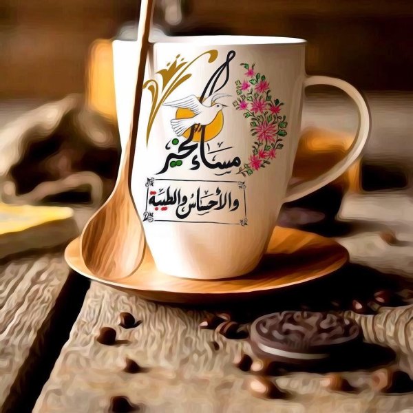 доброе утро мусульманские