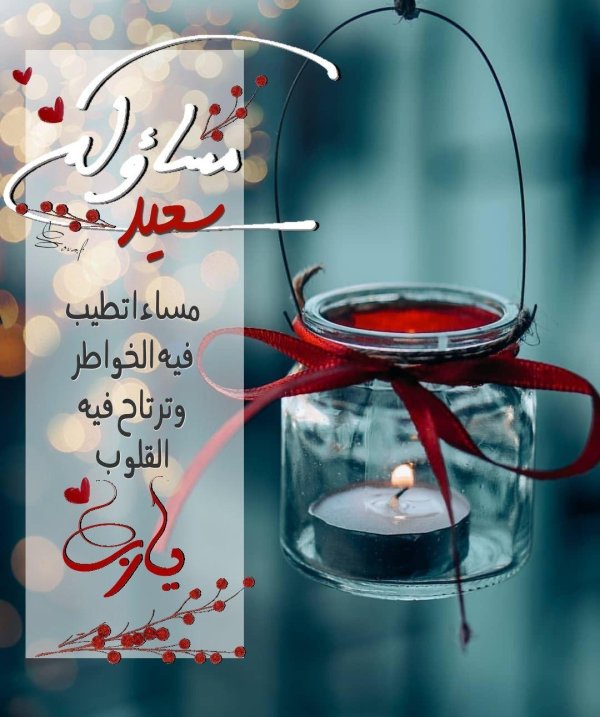 рамадан украшение