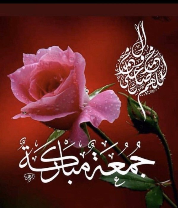 джума мубарак