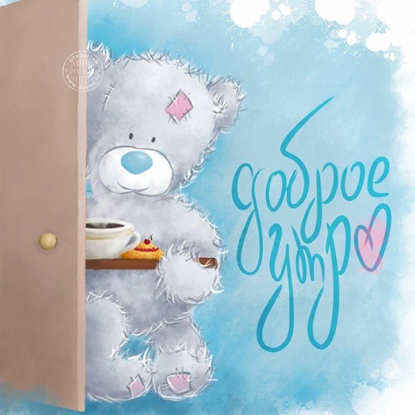 мишка тедди малыш