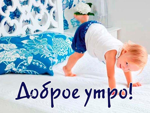 азбука здоровье