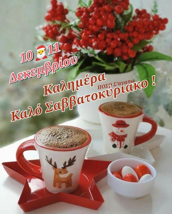 доброго ранку