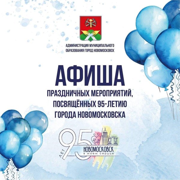 праздничный концерт