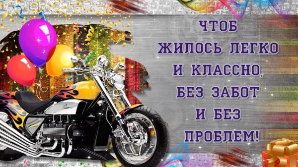 поздравления с днём рождения внуку