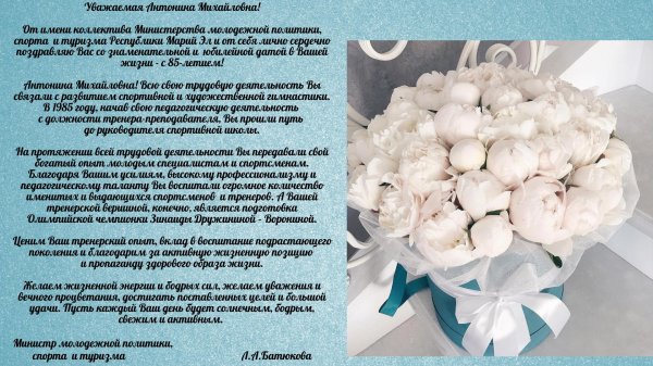 белые пионы