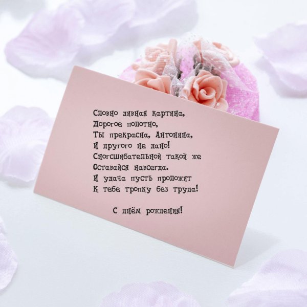 с днём рождения в стихах красивые