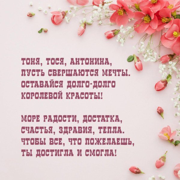 с юбилеем раиса открытки красивые