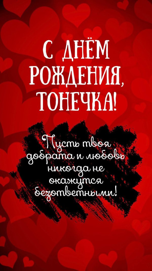 с днем рождения даночка