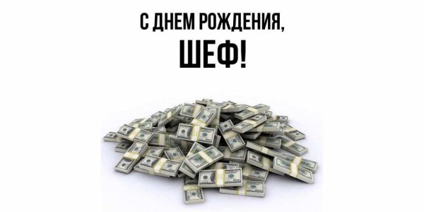 ко дню рождения открытки